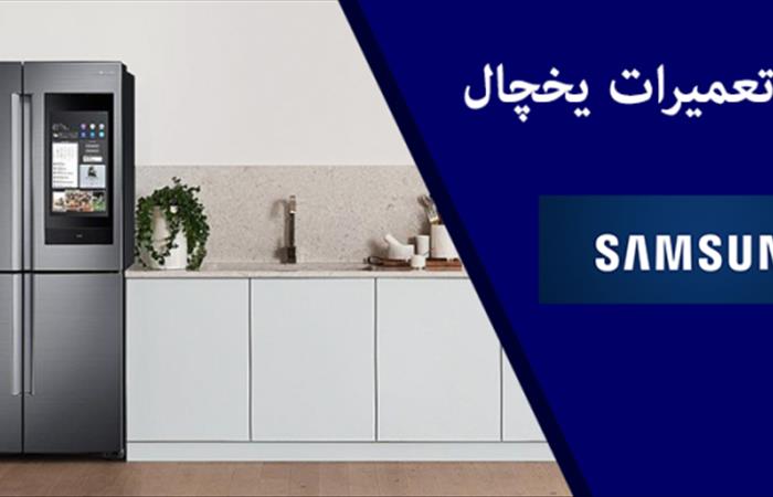 فروشگاه و خدمات سان سرويس